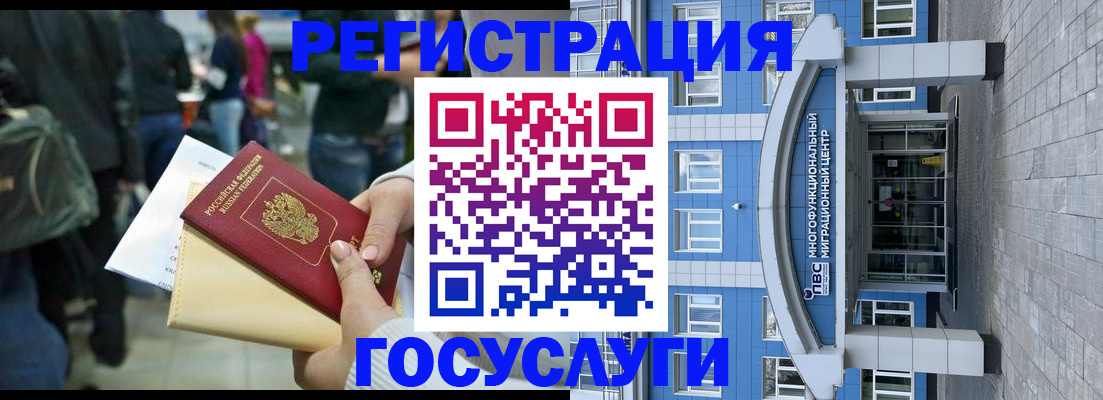 временная регистрация собственник в Кизилюрте