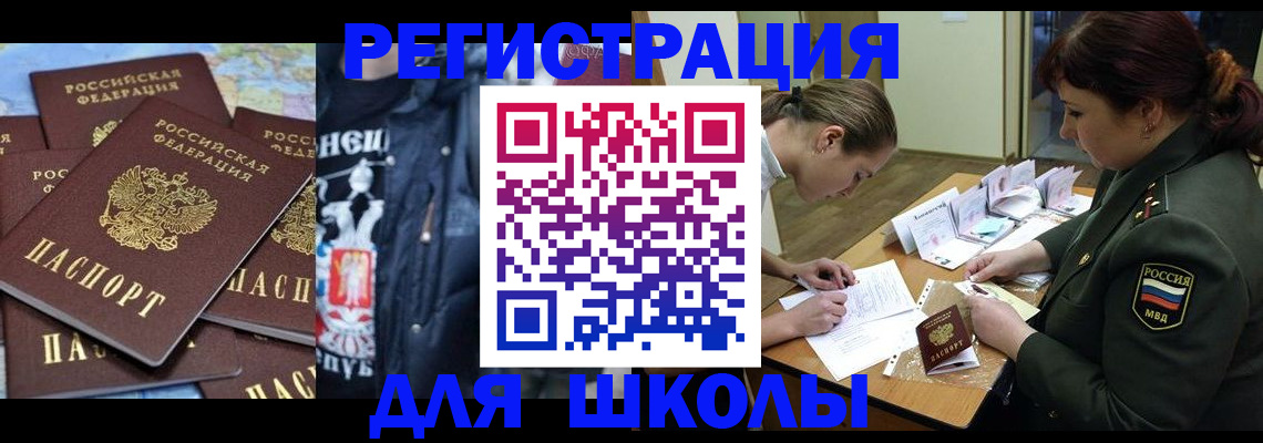 прописка в квартире в Кизилюрте